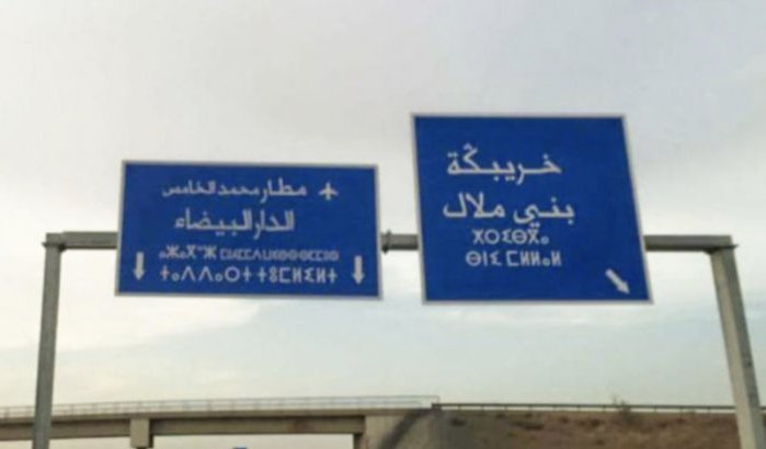 Fouten op verkeersborden Marokkaanse snelwegen