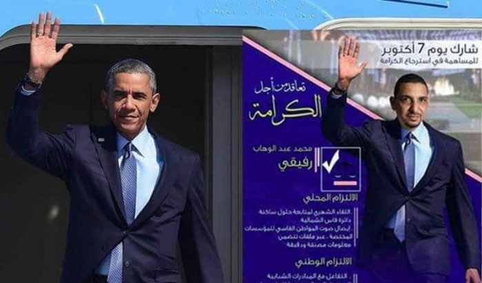 Grappig: kandidaat verkiezingen Marokko wordt Obama dankzij Photoshop