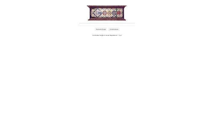 Google viert onafhankelijkheid Marokko 