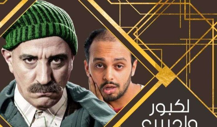 Marokko: 2M blijft populairste zender tijdens Ramadan