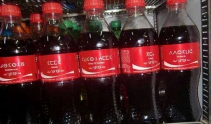 Marokko krijgt flesjes Coca-Cola in het Tamazight