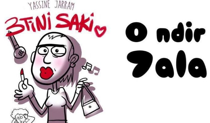 Yassine Jarram maakt parodie van hit Zina Daoudia
