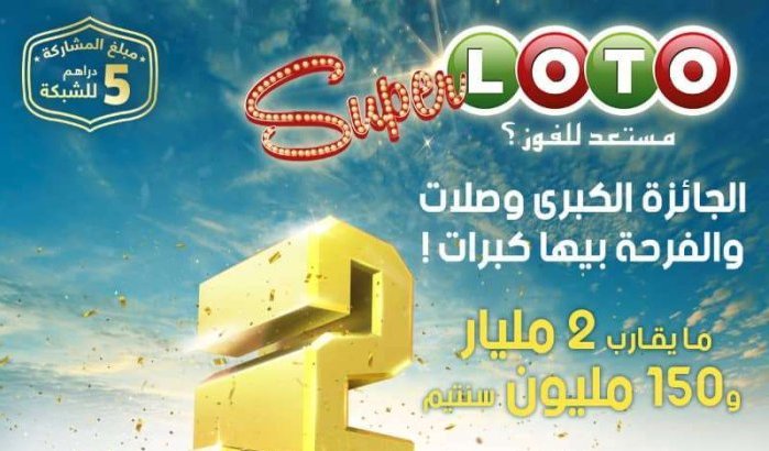Marokko: Loto-jackpot staat op 21 miljoen dirham