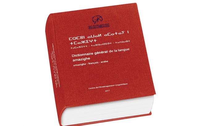 Woordenboek Tamazight gratis verkrijgbaar