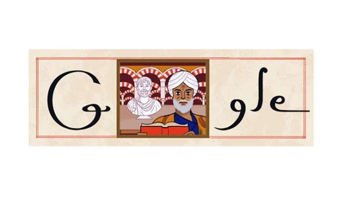 Google brengt hulde aan Islamdenker Ibn Rushd