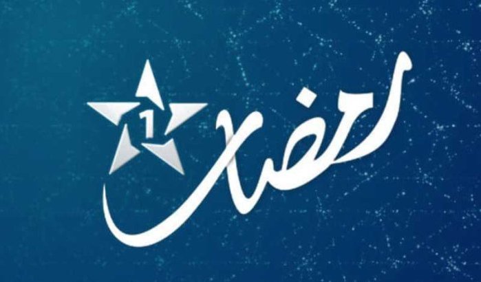 Nieuwe programmering Al Aoula voor Ramadan 2023