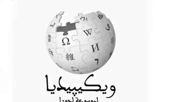 Darija op Wikipedia: wedstrijd zaait verdeeldheid