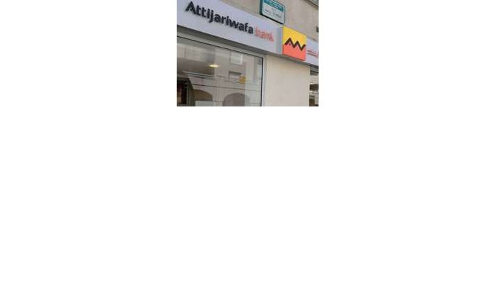 Qatarezen tonen interesse in Attijariwafa Bank 