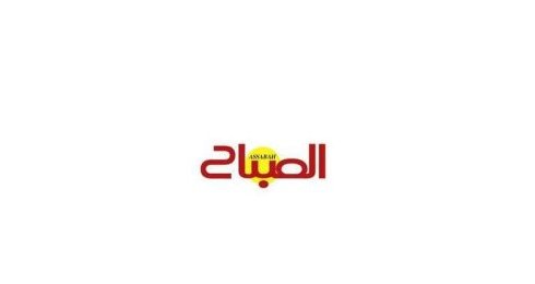 Assabah