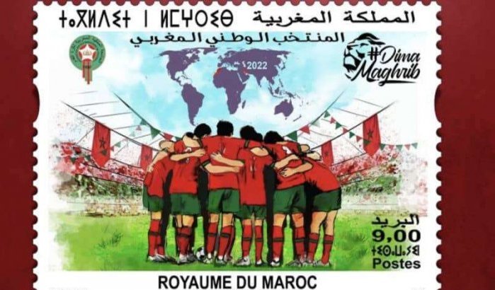 Speciale postzegel na historische WK-prestatie Marokko