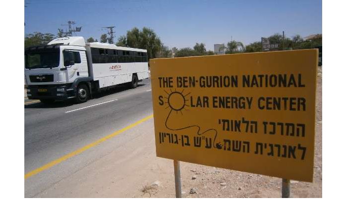 Israël wil Marokko helpen met hernieuwbare energie 