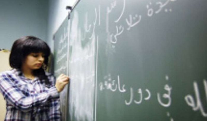 Ibn Khaldun Academy, eerste Marokkaanse school in de VS