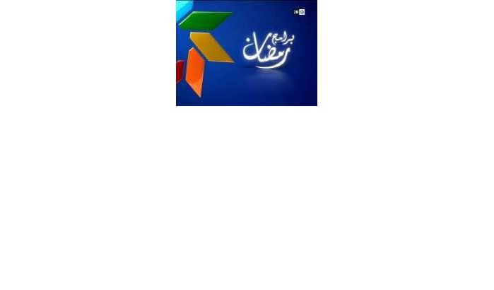 2M meest bekeken televisiezender in Maghreb 