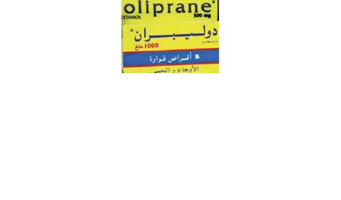 Medicamentendozen in het Amazigh 