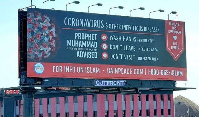 Bericht profeet Mohammed maakt mensen bewust van Covid-19 in Chicago