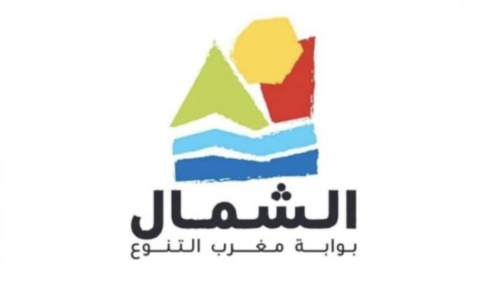 Regionale toerismeraad Tanger spendeert fortuin aan logo