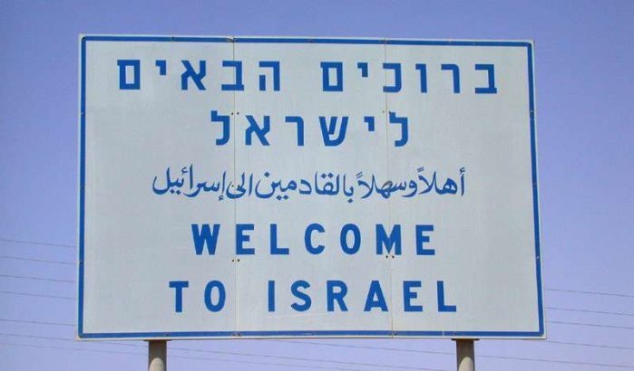 Marokkaanse toeristen blijven naar Israël gaan