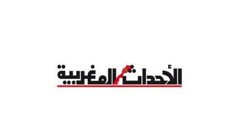 Al Ahdath Al Maghribia