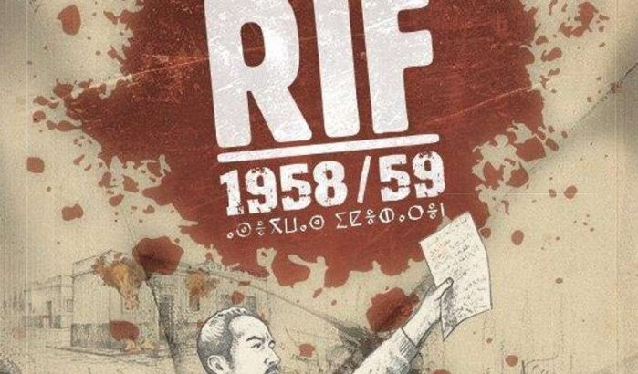 Riffijnse filmavond in Rotterdam