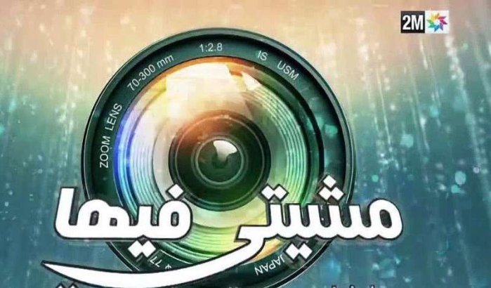 Cameragrappen blijven Marokkanen teleurstellen tijdens Ramadan