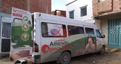 Amendis