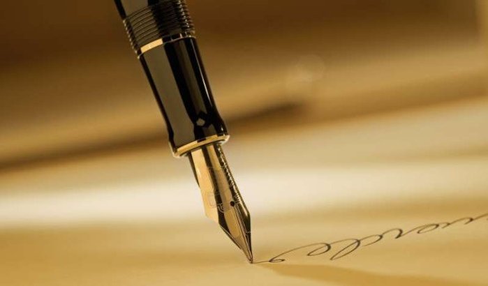 El Hizjra Literatuurwedstrijd 2015 van start