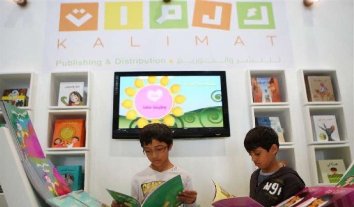 Marokko eregast op boekenbeurs Palestina