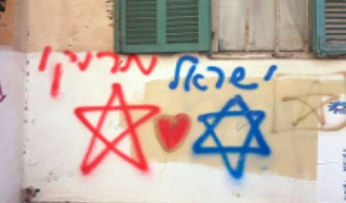 Israël trekt honderden Marokkaanse toeristen aan