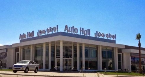Auto Hall 