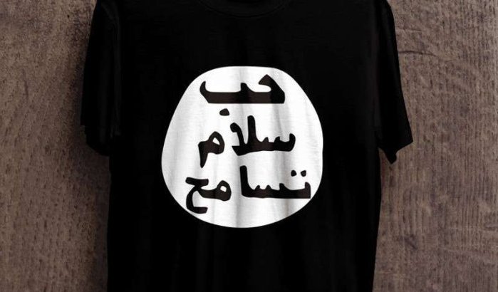 Deze shirt is niet van de Islamitische staat