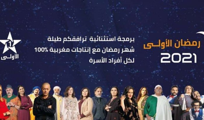 Ramadan 2021: Al Aoula maakt tv-gids bekend