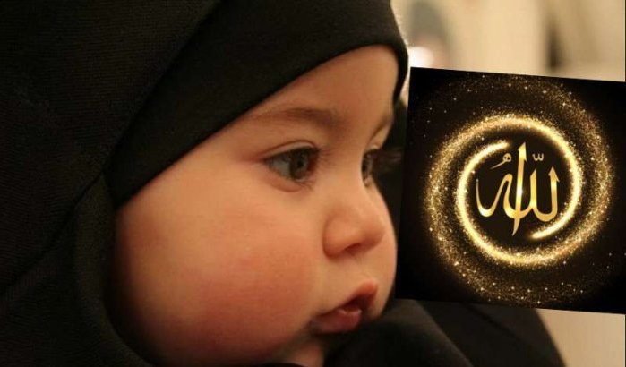 Koppel in VS wil dochter « Allah » noemen