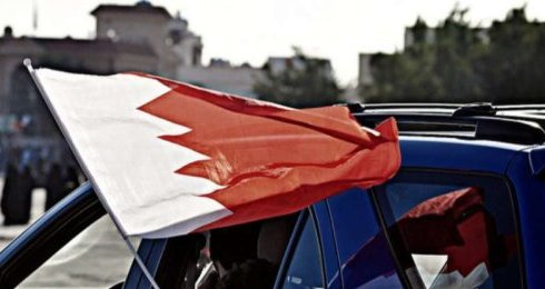 Bahrein