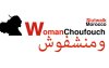 Woman-Shoufouch