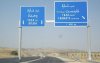 Wat is er aan de hand op de snelweg Fez-Taza?