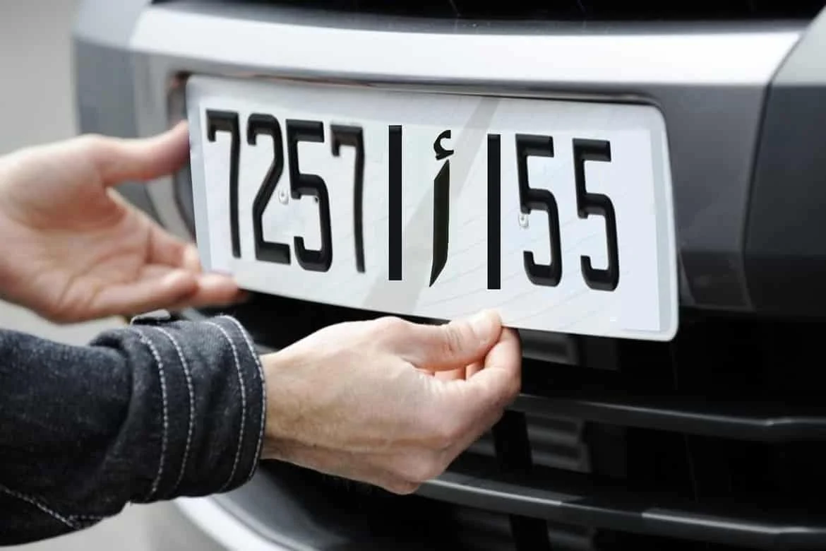 Verandering op komst voor Marokkaanse kentekenplaten