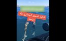 Franse Marokkanen doodgeschoten door Algerijnse marine
