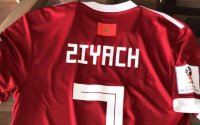 Ziyach en niet Ziyech op WK-shirt middenvelder (foto)