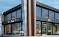 McDonald's opent 30e restaurant in Marokko