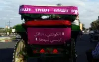 Koeweitse Zaïn wil Inwi in handen krijgen