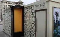 Reclame om toiletten in Casablanca te financieren 