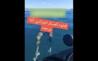 Franse Marokkanen doodgeschoten door Algerijnse marine