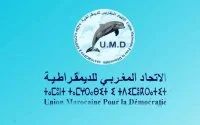 UMD