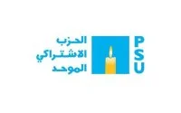 Socialistische Eenheidspartij - PSU