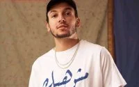 Sahil Amar Aïssa
