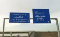 Fouten op verkeersborden Marokkaanse snelwegen