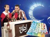 Sakablanca, Ramadan 2011 soap op Medi 1 Tv 