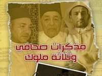 Mustapha Alaoui: "Memoires van een journalist en drie Koningen" 