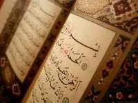 Bladna.nl wenst je een Eid Mubarak