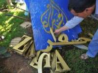 Al Jazeera terug in Marokko? 